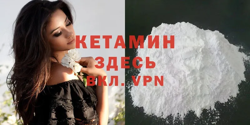 Кетамин ketamine  omg вход  Верхний Тагил 